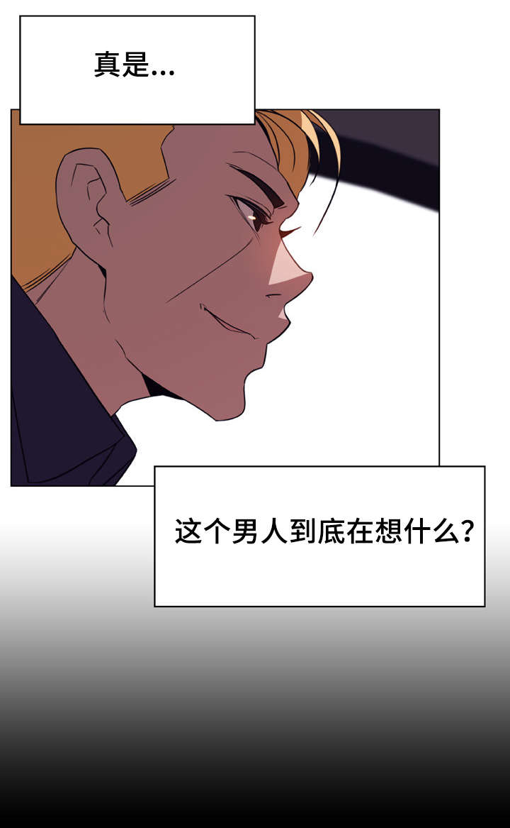 合同制员工有什么好处漫画,第35话1图