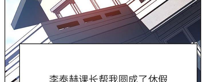 合同制员工档案在哪里漫画,第80话5图