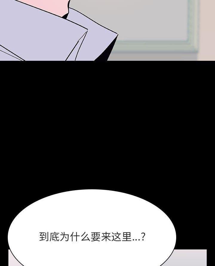 合同制员工一般工资多少漫画,第125话3图