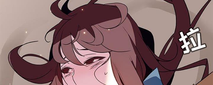合同制员工可以异地体检的依据漫画,第76话4图