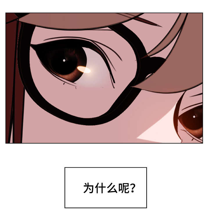 合同制员工档案在哪里漫画,第24话5图