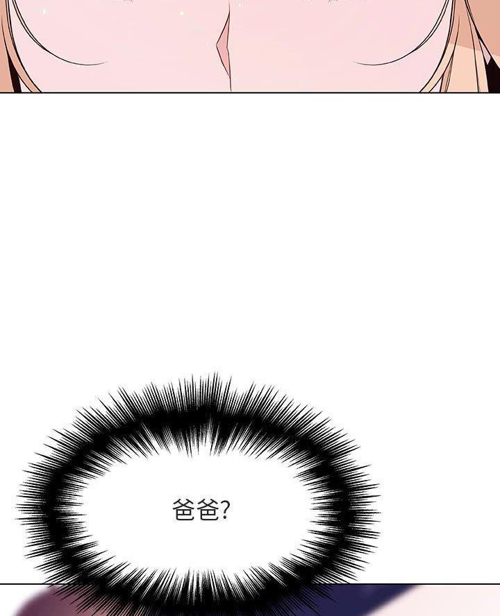 合同制员工季度考核评价表漫画,第105话2图
