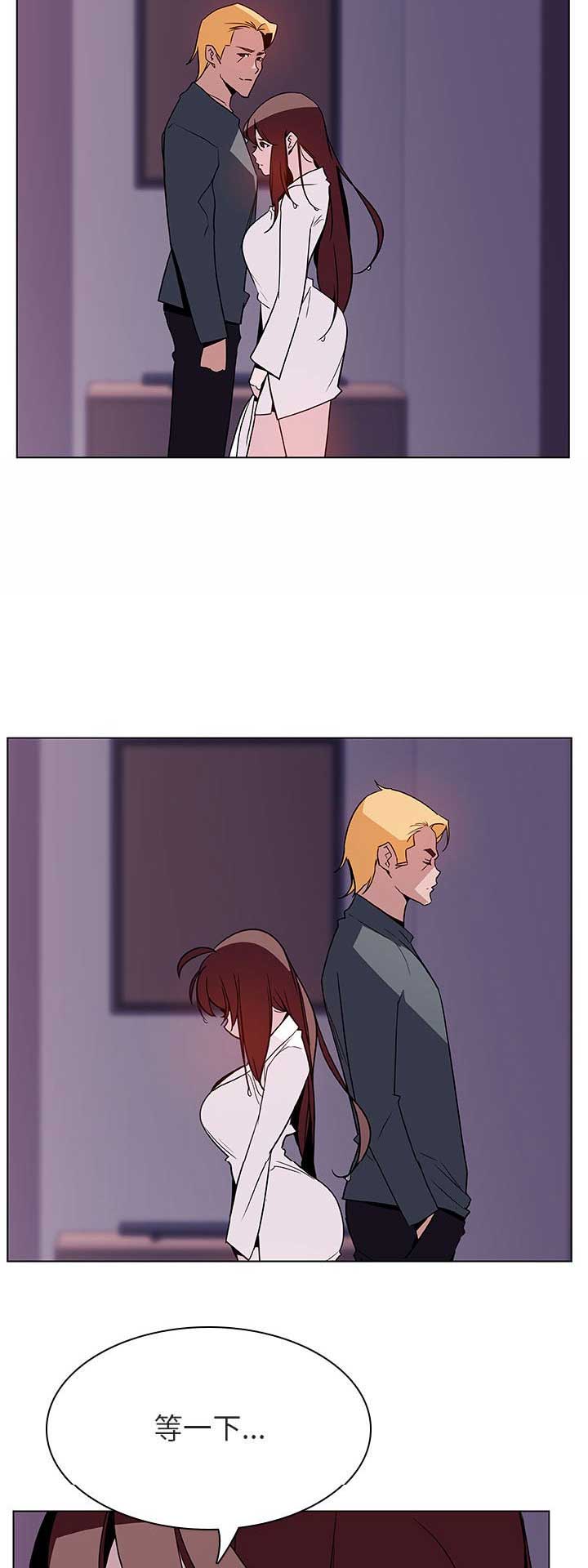 合同制员工辞职怎么赔偿漫画,第53话3图
