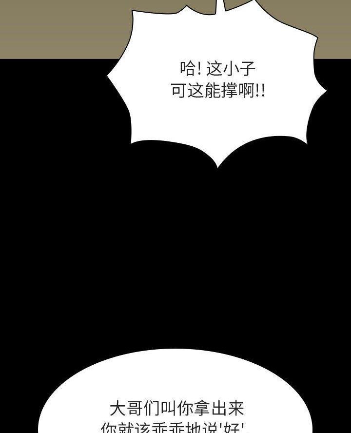 合同工多久不允许辞退漫画,第112话4图