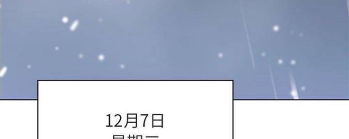 合同制员工转为劳务派遣漫画,第83话3图