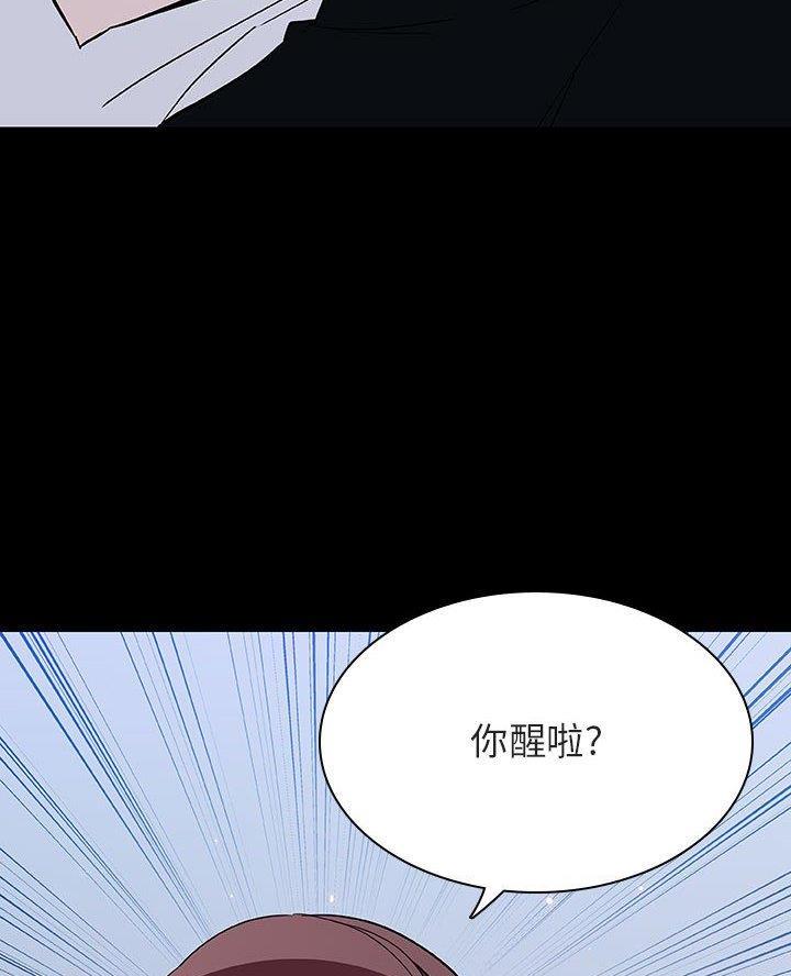 劳动合同制工人漫画,第113话2图
