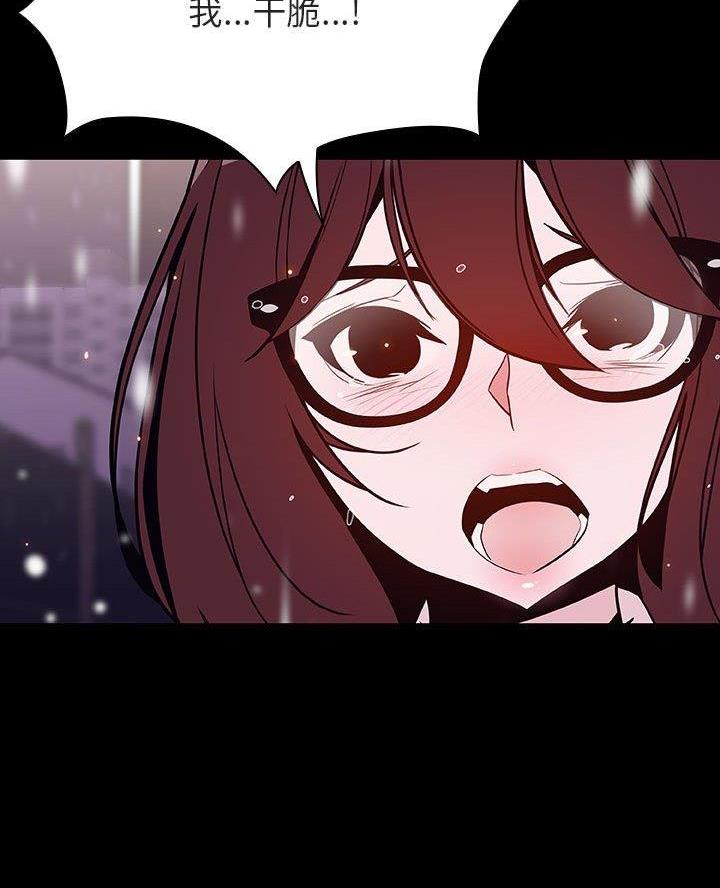 合同制员工可以异地体检的依据漫画,第121话5图