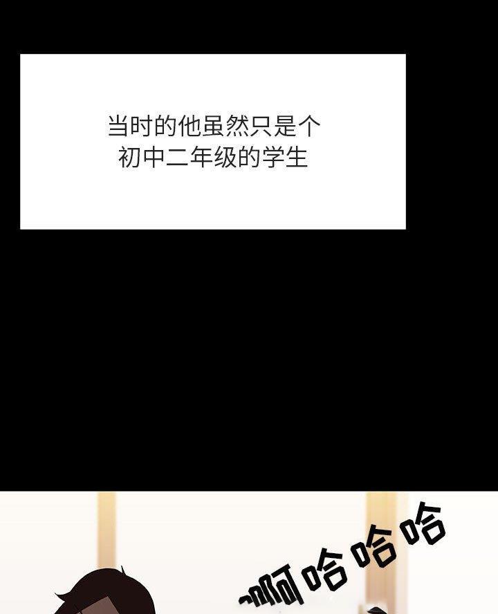 员工签劳务合同与劳动合同的区别漫画,第116话4图