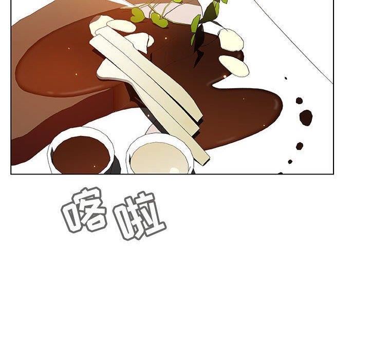 合同制员工下岗规定漫画,第97话4图