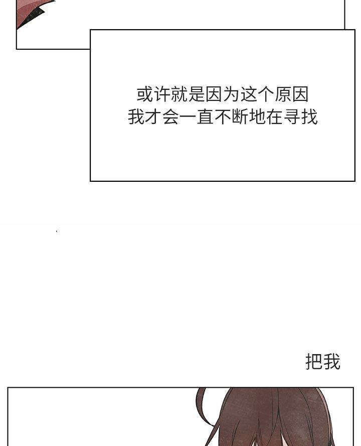 合同制员工是正式工吗漫画,第111话3图