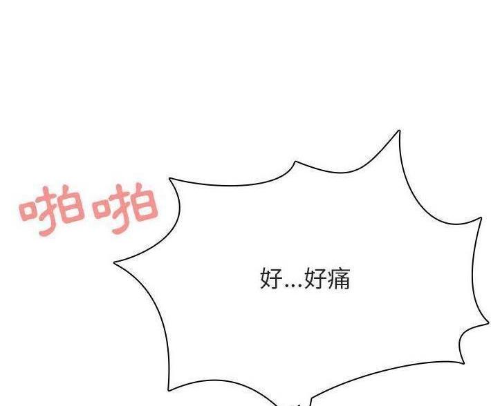 合同制员工生病解聘漫画,第93话4图