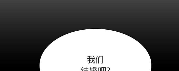 合同制员工可以提拔为干部吗漫画,第81话2图