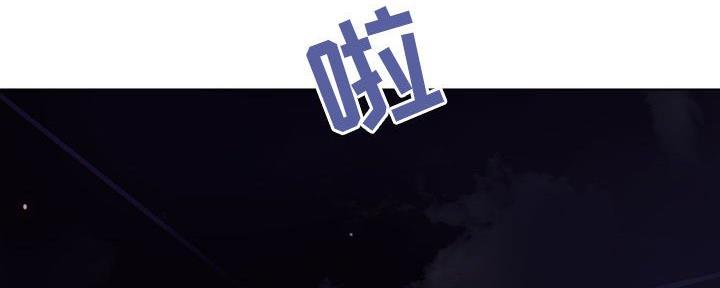 自主录用劳动合同制员工漫画,第89话3图