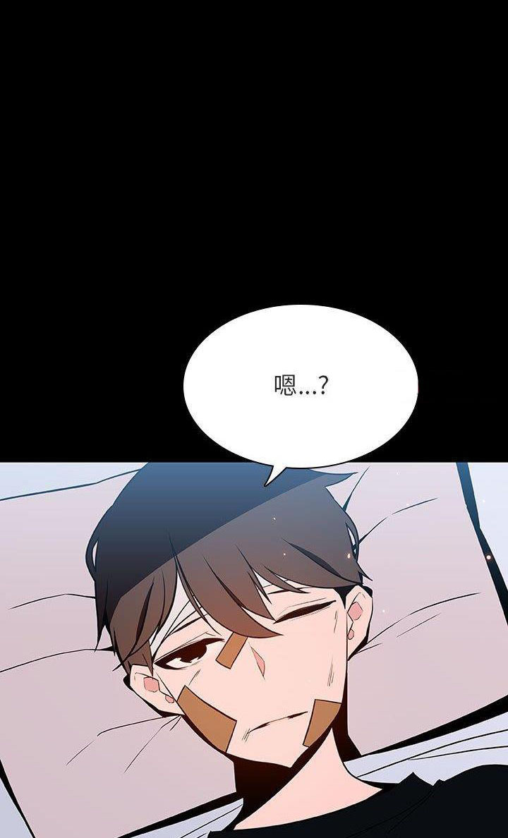 劳动合同制工人漫画,第113话1图