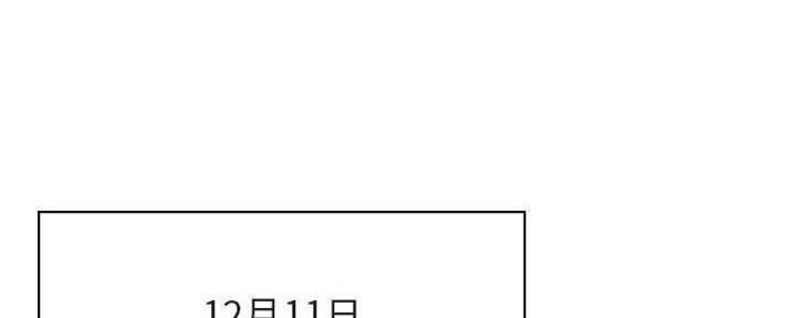 合同制员工可以办理病退?漫画,第84话1图