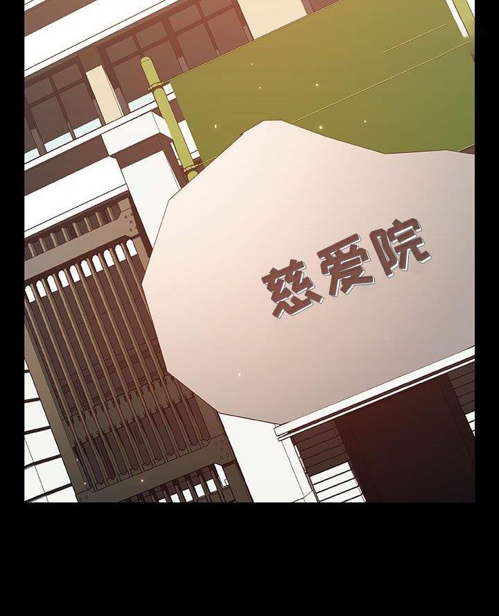 合同工多久不允许辞退漫画,第112话2图