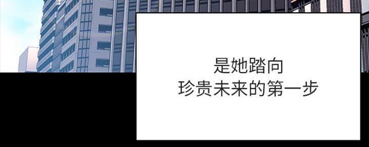 合同制员工与正式工有什么区别漫画,第67话5图