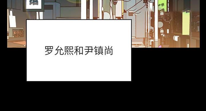 合同制员工劳动法漫画,第62话3图