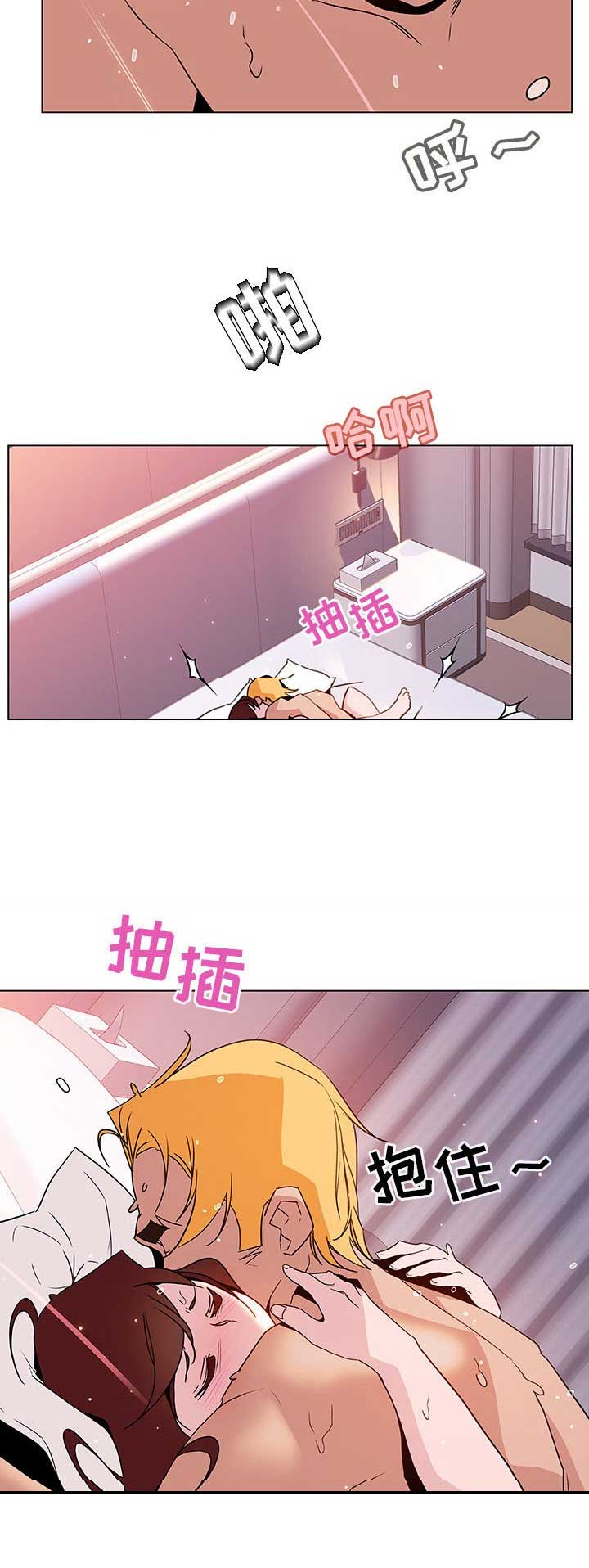 合同制员工是正式工吗漫画,第56话2图