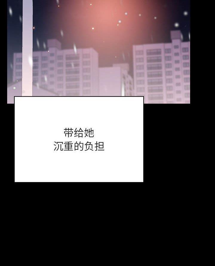 合同制员工可以异地体检的依据漫画,第121话2图