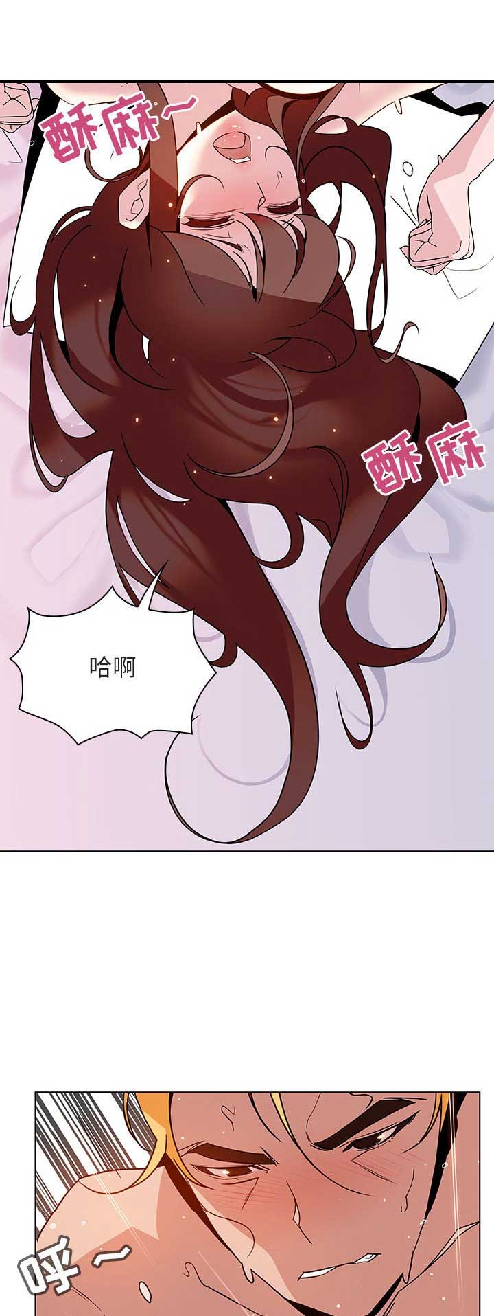 合同制员工是正式工吗漫画,第56话1图
