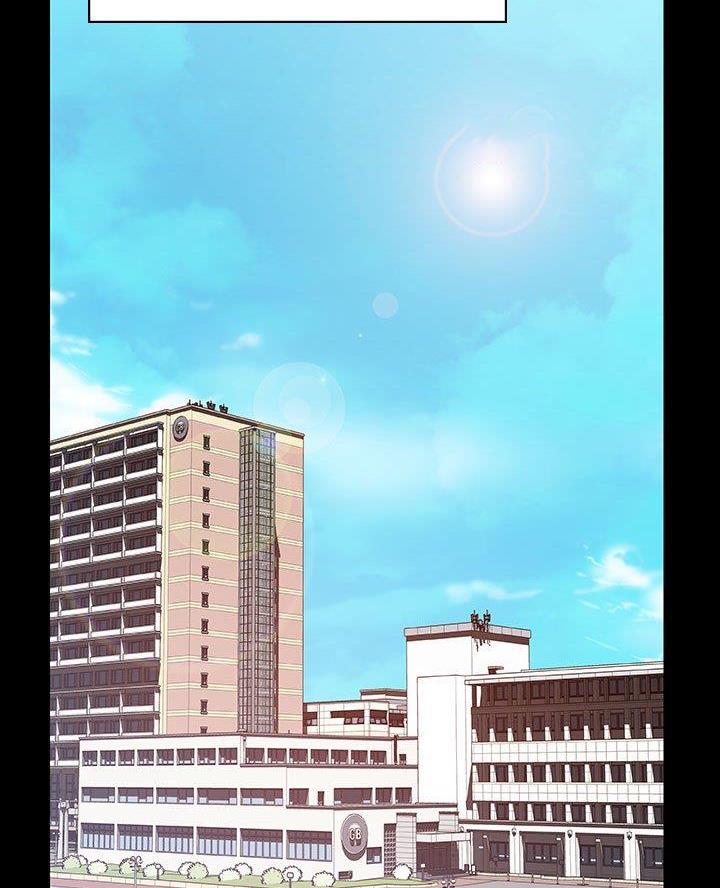合同制员工会入编吗漫画,第122话2图