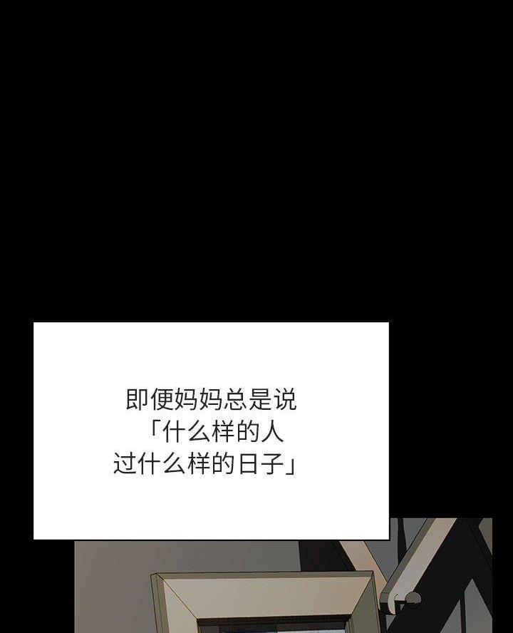 合同制员工包括哪些漫画,第110话4图