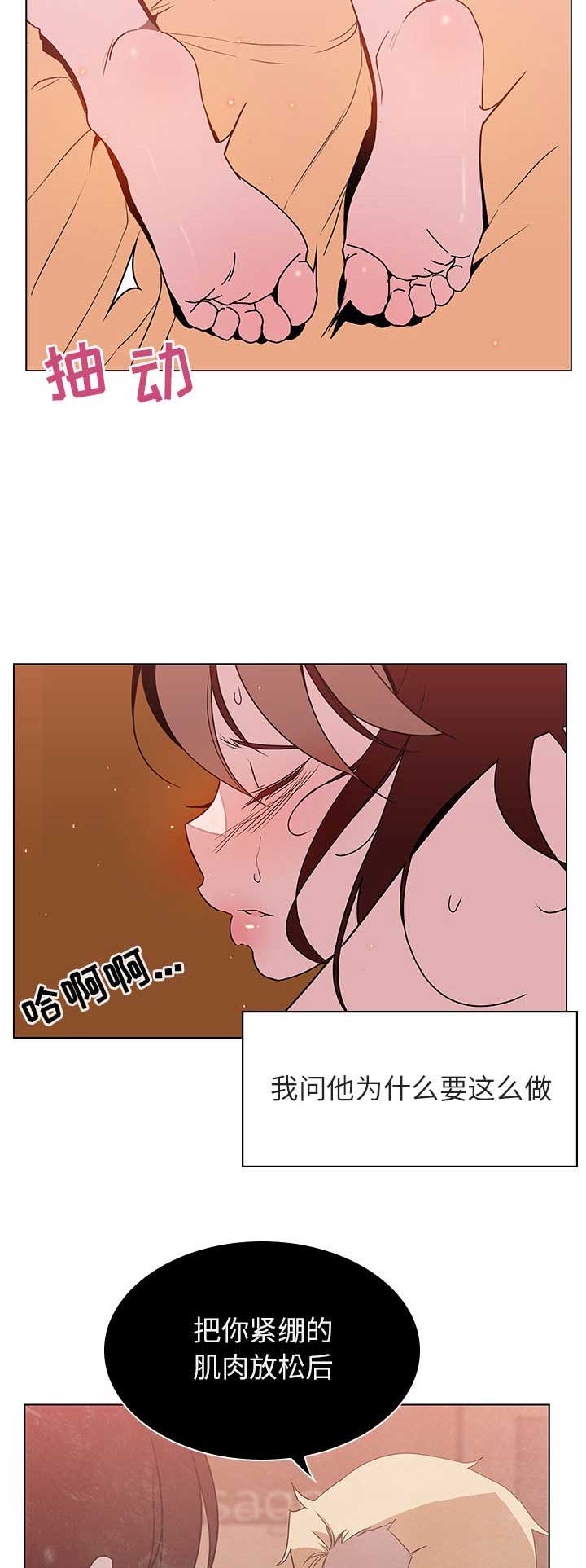 合同制员工劳动法漫画,第45话5图