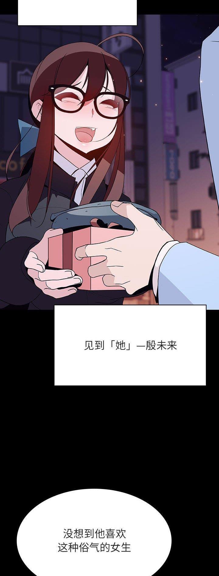 劳动合同制工人漫画,第99话4图