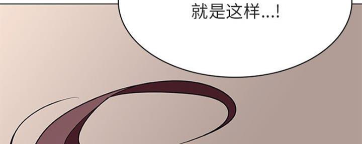 合同制员工可以异地体检的依据漫画,第76话2图