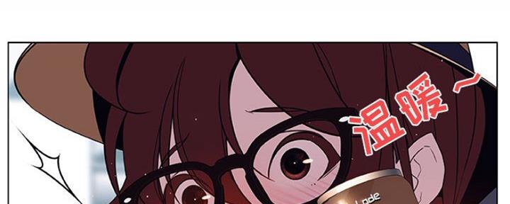 合同制员工与正式工有什么区别漫画,第75话2图