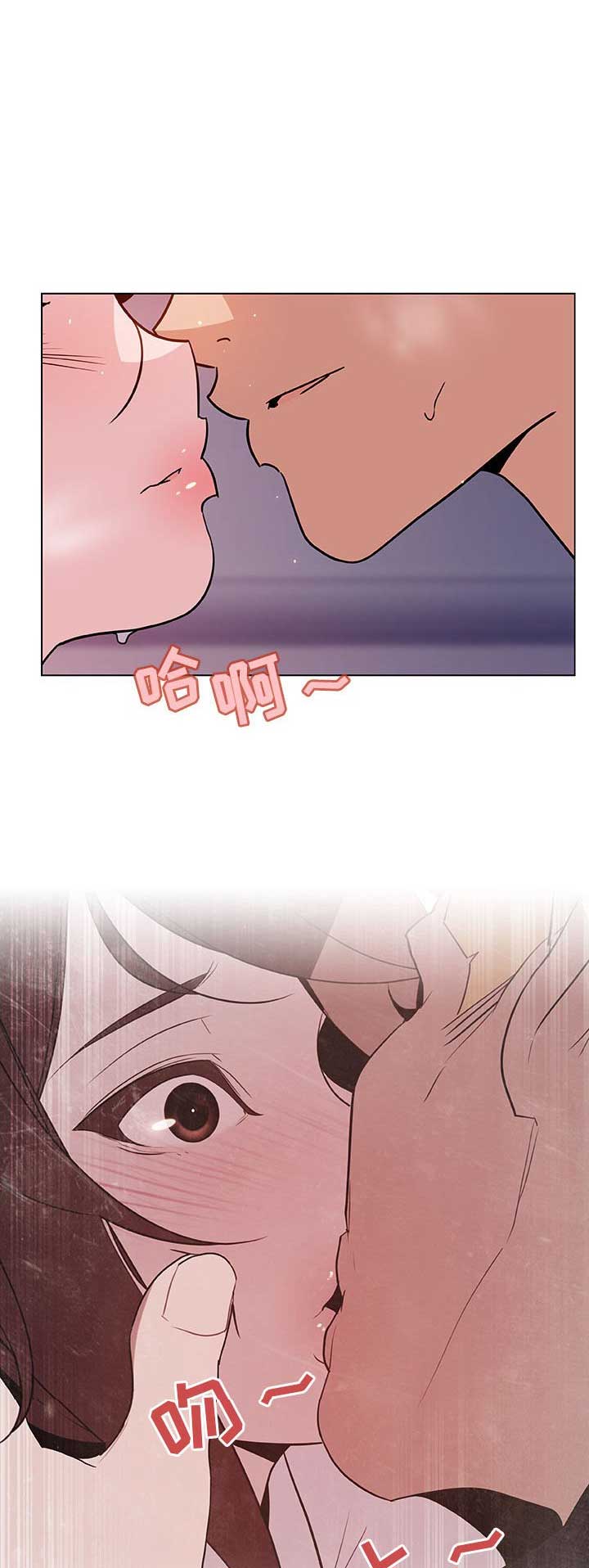 合同制员工是正式工吗漫画,第56话4图