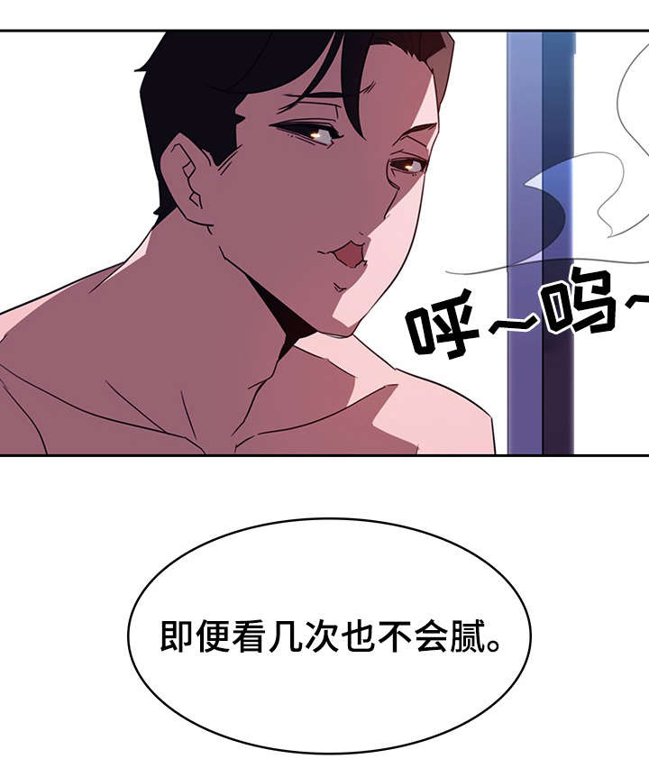 合同制员工医保退休办理漫画,第2话5图