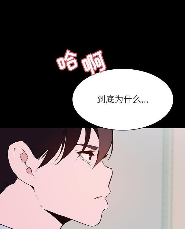 合同制员工一般工资多少漫画,第125话2图