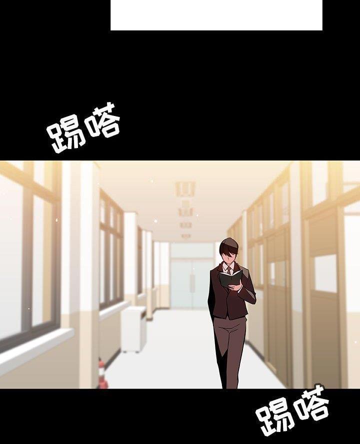员工签劳务合同与劳动合同的区别漫画,第116话3图