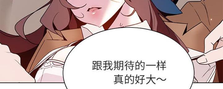 合同制员工可以异地体检的依据漫画,第76话5图