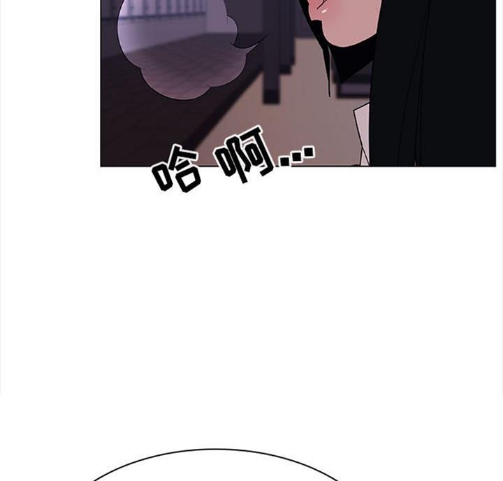合同制员工能被辞退吗漫画,第60话4图