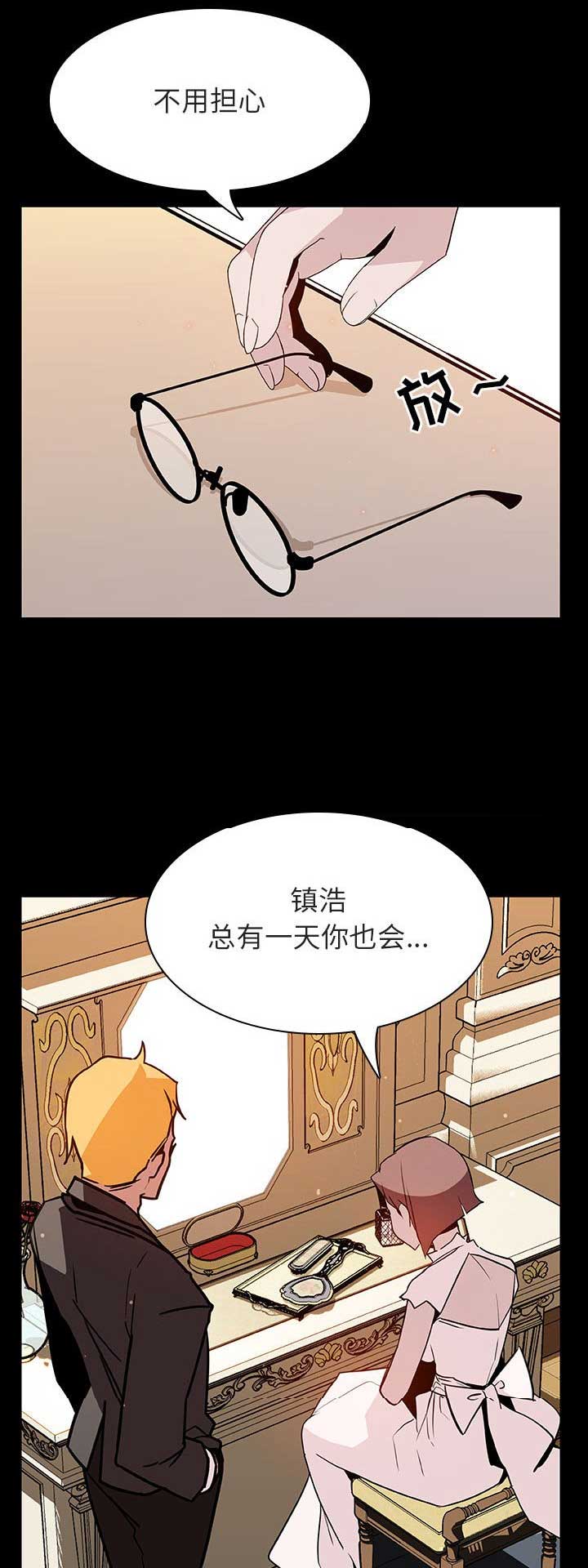 合同制员工得癌症了单位怎么处理漫画,第54话1图