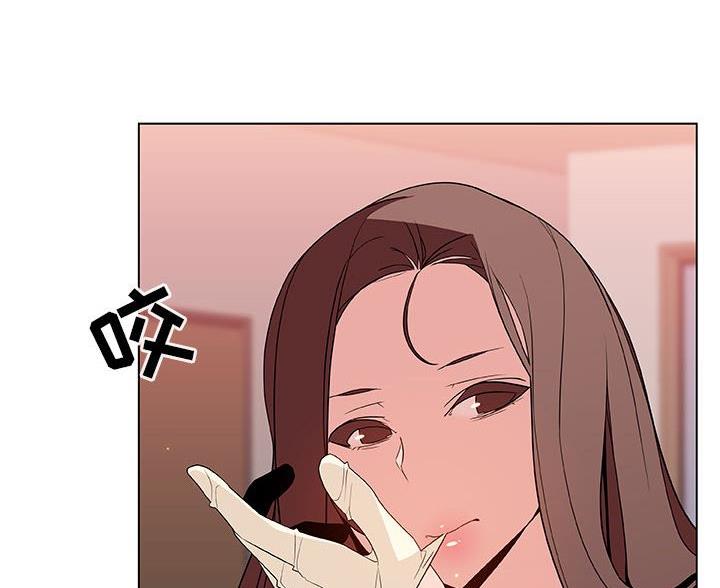 合同制员工能转为正式编制么漫画,第96话3图