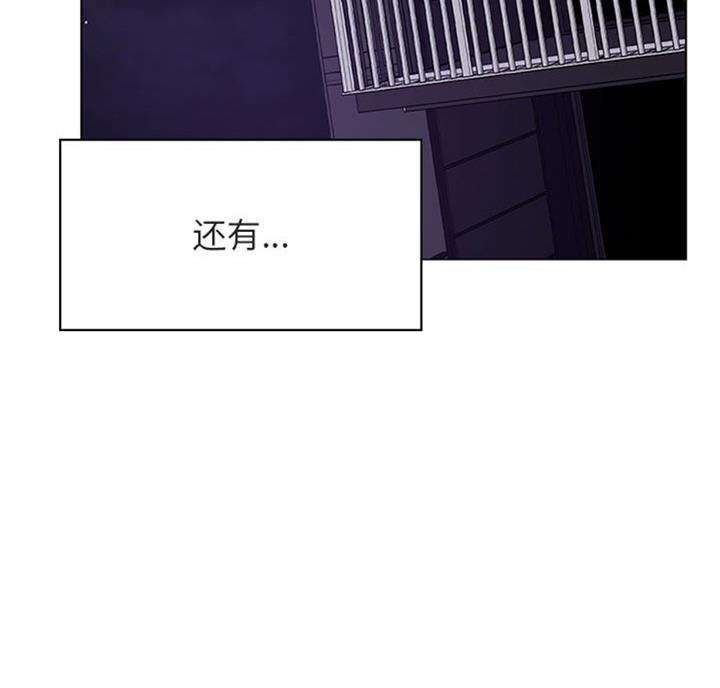 员工产假有工资吗漫画,第58话4图