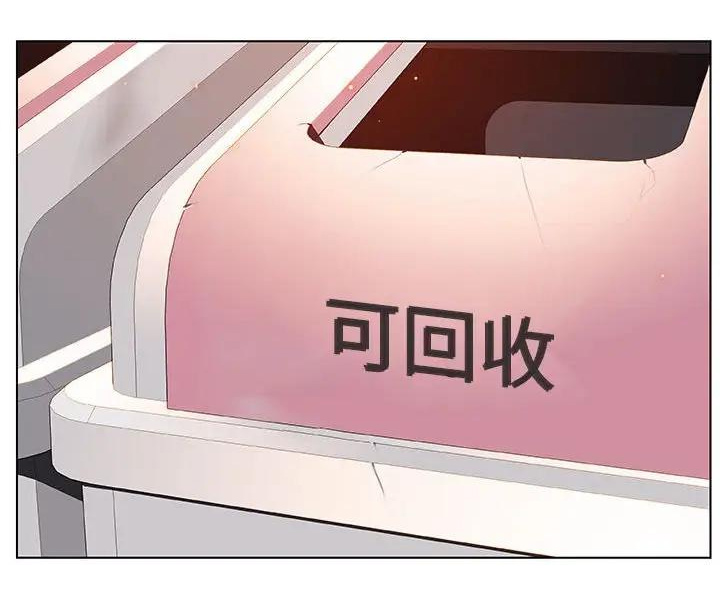 合同制员工是否能考职称漫画,第34话1图