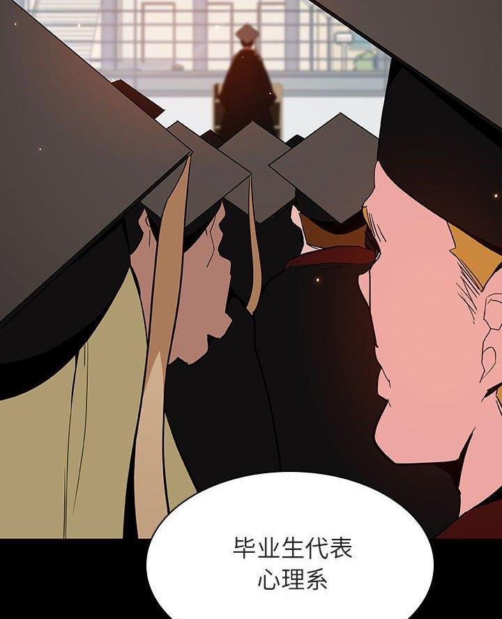 合同制员工会入编吗漫画,第122话4图
