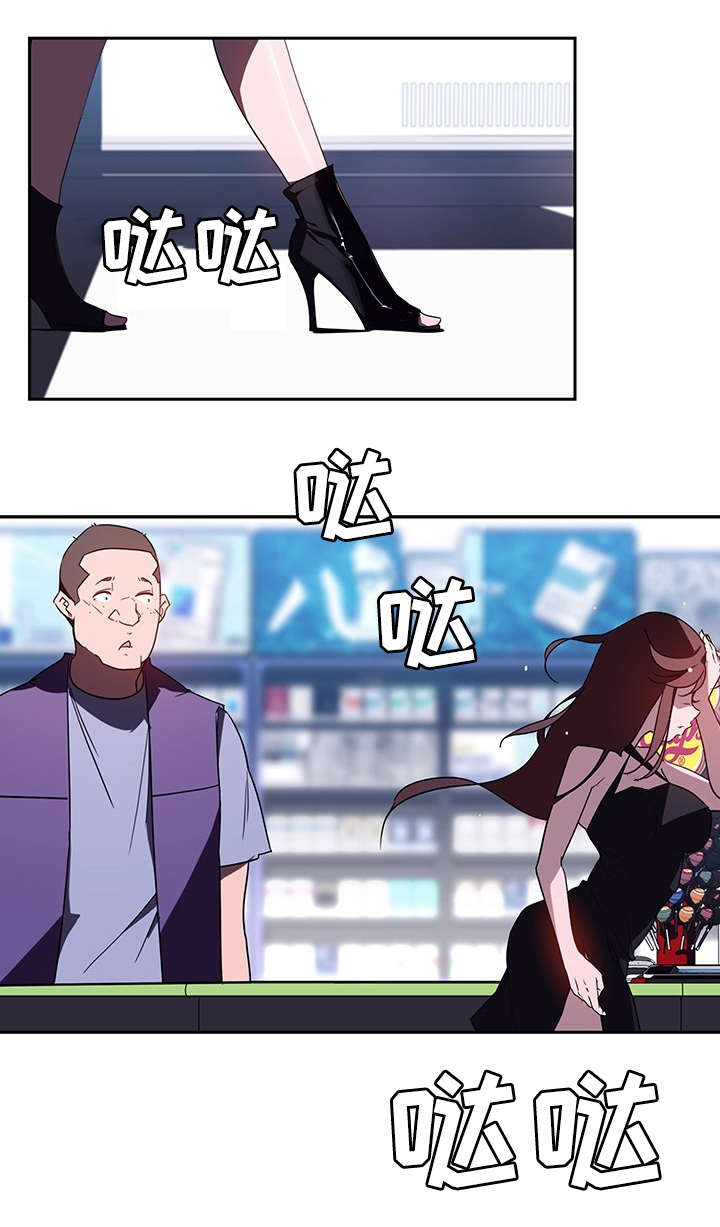 银行合同制员工漫画,第1话4图