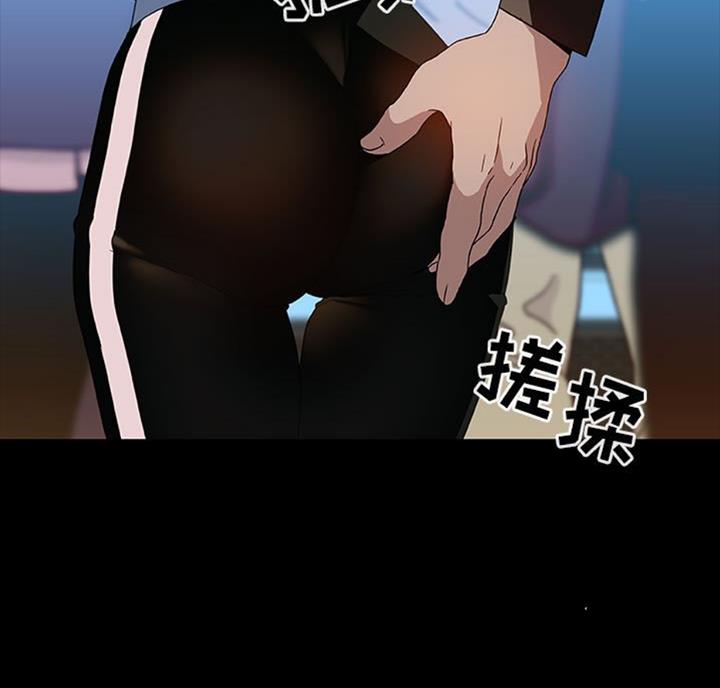 员工产假有工资吗漫画,第61话4图