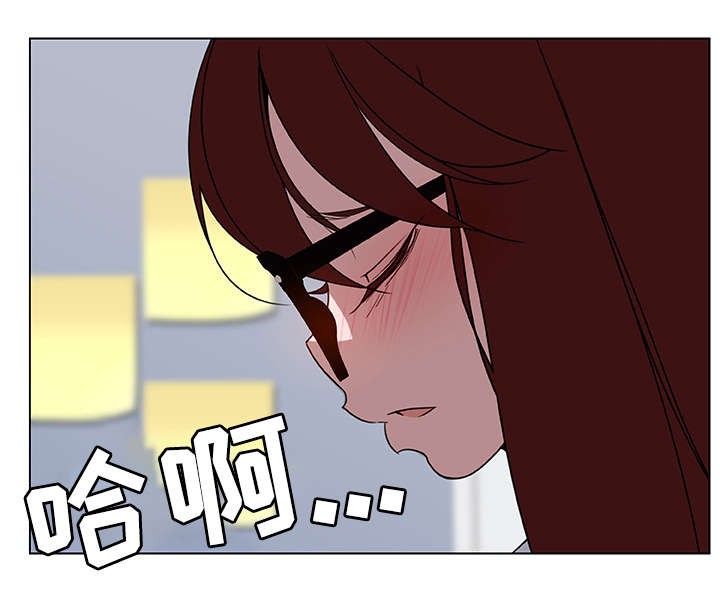 合同制员工产假有工资吗漫画,第16话3图