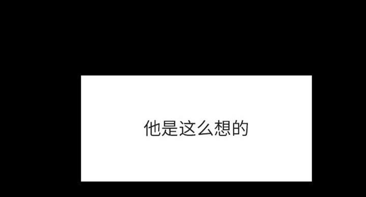 合同制员工患癌症咋办漫画,第63话1图