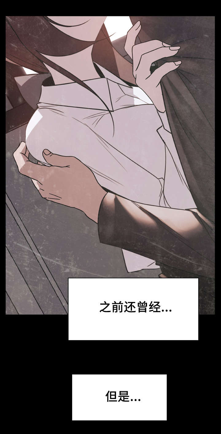 合同制员工有什么好处漫画,第35话3图