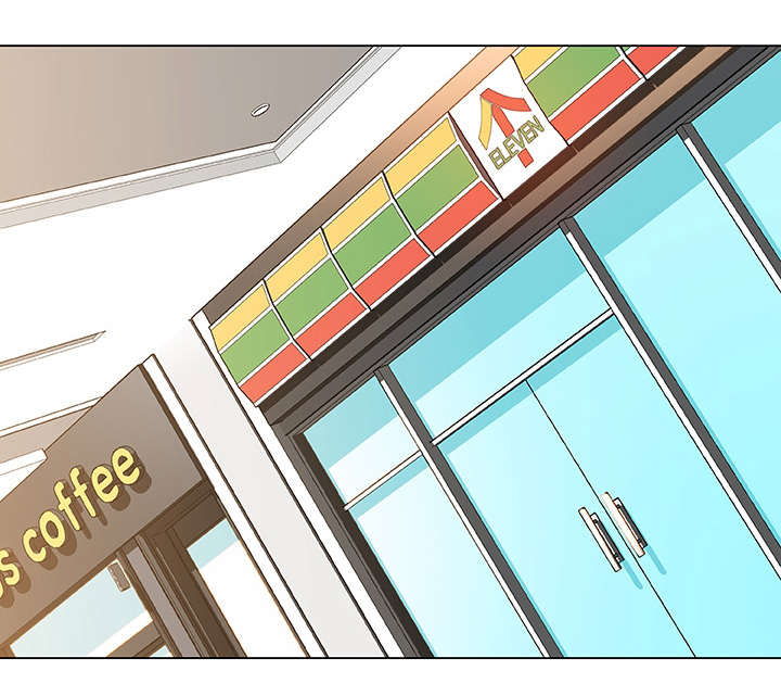 合同制员工和编制员工漫画,第17话5图