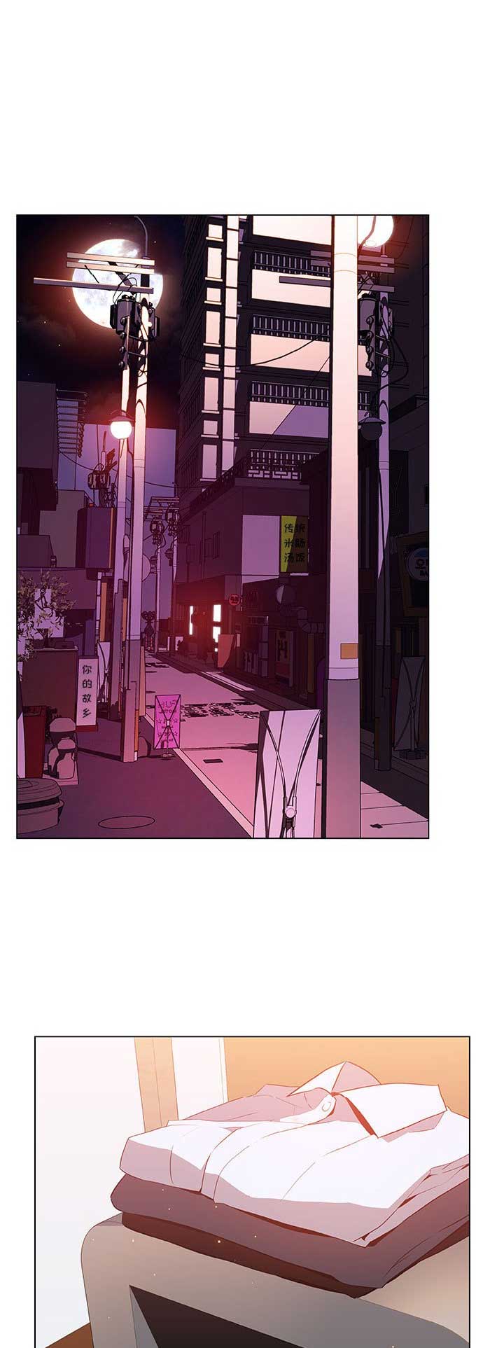 合同制员工劳动法漫画,第45话1图