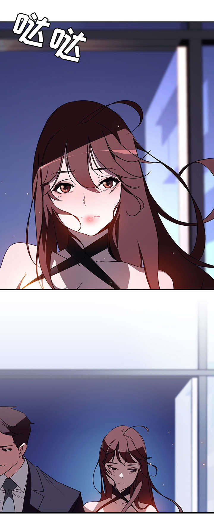 银行合同制员工漫画,第1话2图